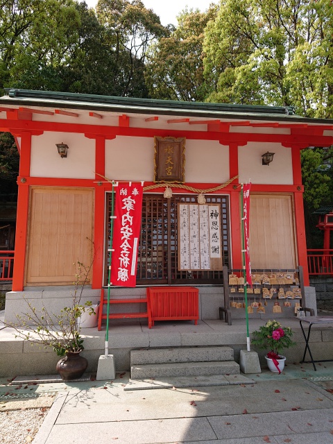 神戸水天宮の本殿。